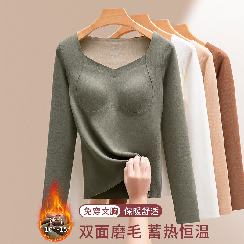 带胸垫无痕冬天加绒加厚免穿文胸长袖打底衫女一体式保暖内衣上衣