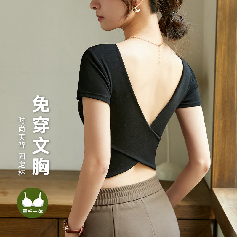 苏嫚菻运动免穿文胸美背短袖T恤