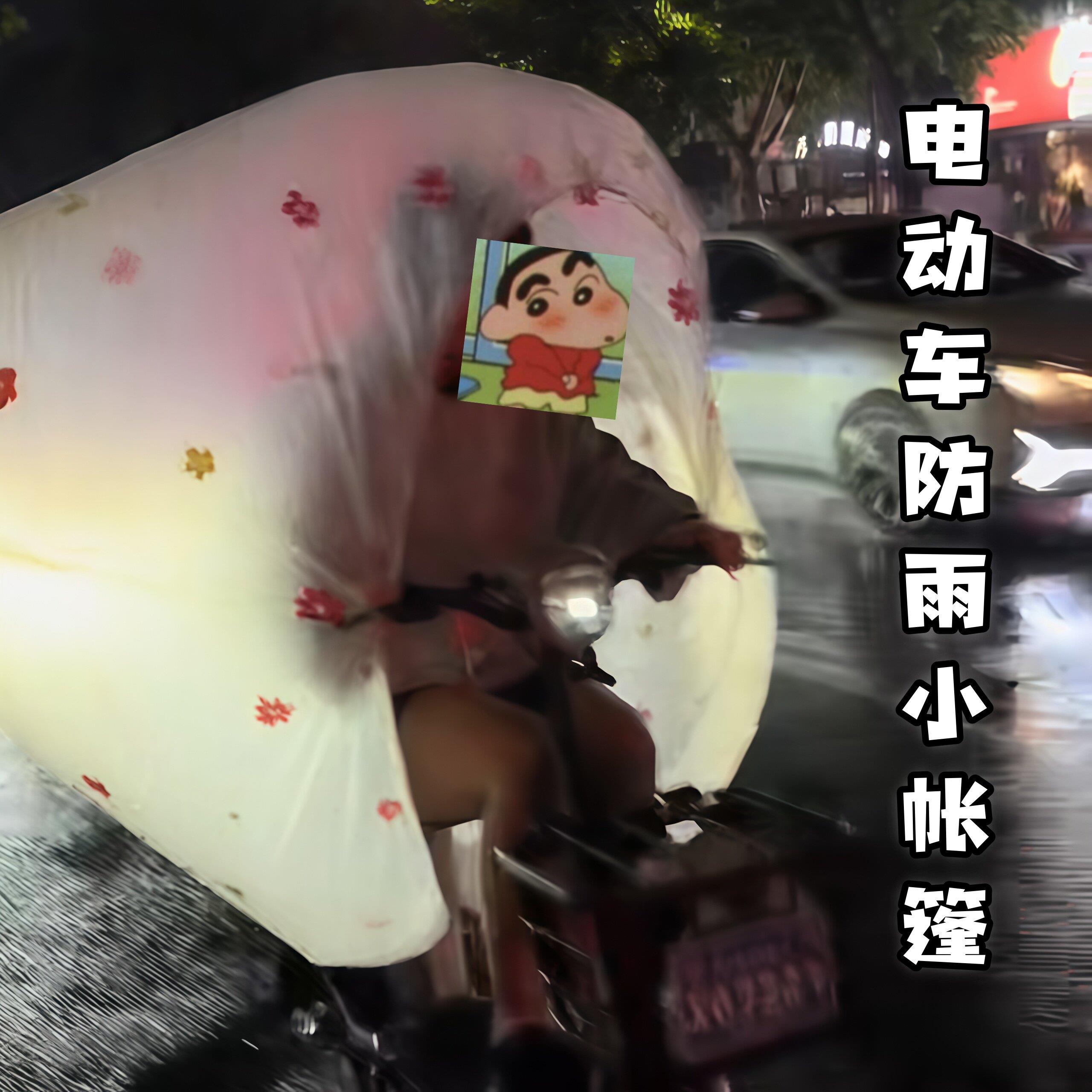 【骑车防雨小帐篷】透明电动车雨披通用电瓶车骑行全包加大防雨罩