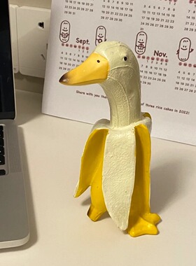 生日礼物客厅摆件小黄鸭