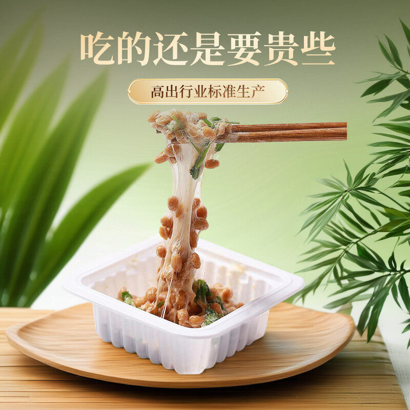 中国国货品牌国产纳豆发酵拉丝即食非转基因日料寿司纳豆激酶原料