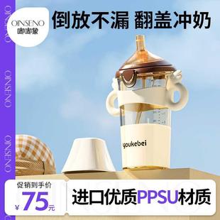 PPSU吸管奶瓶1岁以上300ml宝宝翻盖直饮水杯6个月一2岁3岁喝水杯