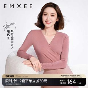 嫚熙超皮孕妇秋衣秋裤 套装 唐艺昕同款 秋冬哺乳月子服保暖内衣