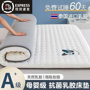 学生宿舍单人海绵租房专用垫被 乳胶床垫软垫家用榻榻米垫褥子加厚