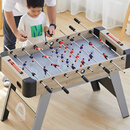 儿童室内专业桌上足球桌面对战家用桌式 桌游足球机成人竞技比赛款