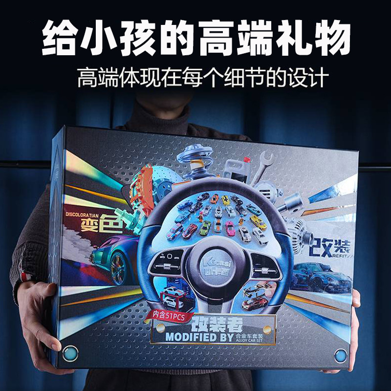 2026新款改装者玩具车男孩3到6岁合金小汽车儿童礼物高端实用男童