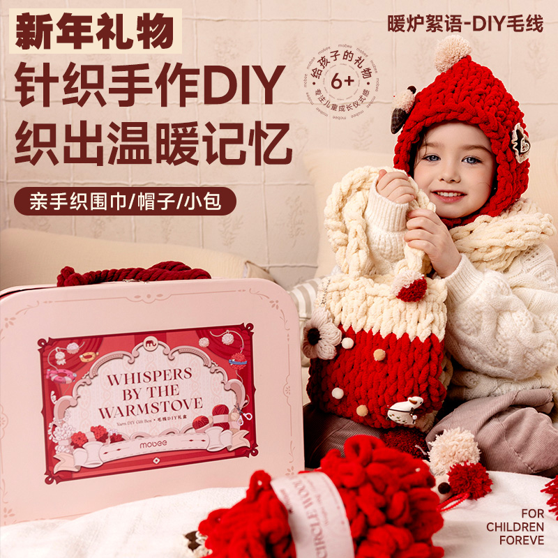 【新年礼物】女孩diy编织机礼盒