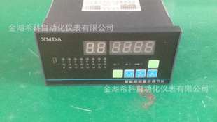 厂家供应XMDA系列4路8路16路智能巡检仪温度压力液位巡检仪