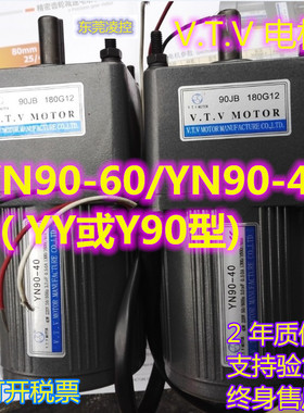 YN90-40 90JB60G12微特微交流电动机