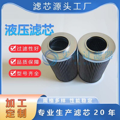 AP滤芯替代折叠液压0330R020BN3C-KB各种工业耐腐蚀滤清器