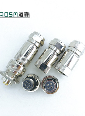 7芯比例阀插头方座兼容ITT阿托斯连接器CA120001-97液压专用