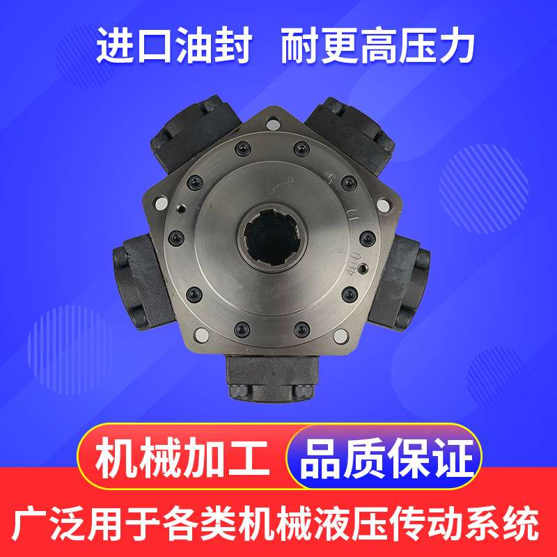 现货PM6-700，PM6-750，PM6-600，PM6-400，PM6-500溶胶液压马达