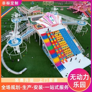 大型地标无动力网红游乐设备雷霆战机魔法城堡组合蹦床攀爬网滑梯