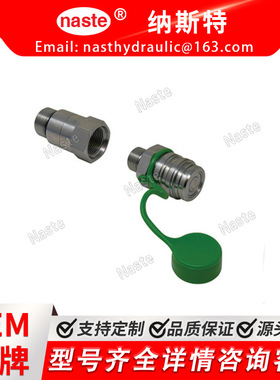 液压接头A-BRE10281