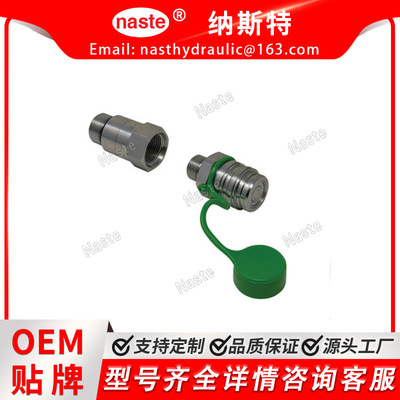 液压接头A-BRE10281
