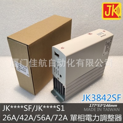 台湾积奇 JAKI 單相电力调整器SCR JK3826SF JK2226SF-R JK3842SF