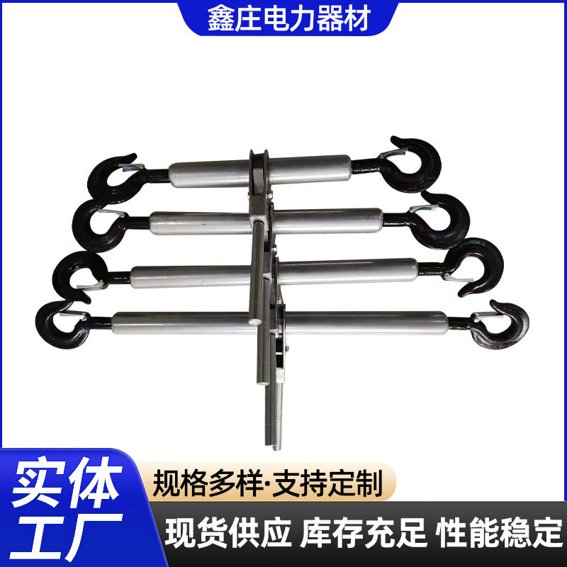 厂家批发双钩紧线器收紧钢丝电力夹头紧线钳拉紧器管式