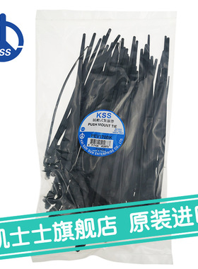 PEV-170BK白色台湾凯士士KSS-插鞘式扎线带 100根/包