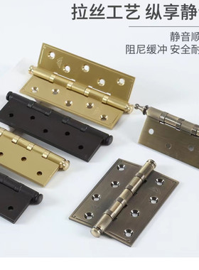 木门合页平开静音加厚4寸荷叶黑色活页5寸木五金贝尔维帝门铰链