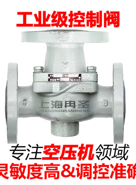 威姆斯VMC温控阀VT27 DB1479 2.270.2065