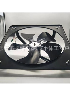 400mm冷却风机FNY-400FZD（4）单相380V150W