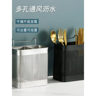 筷子笼方正沥水架防霉沥水筒家用收纳盒 304不锈钢筷子筒厨房挂式