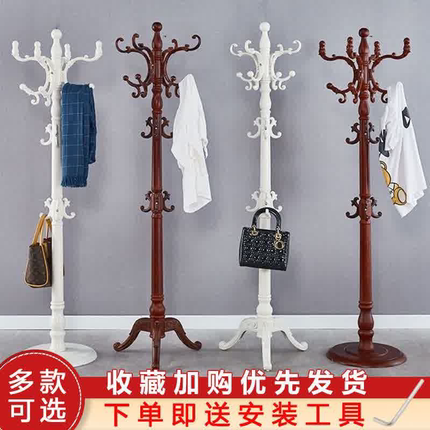 实木欧式衣帽架落地家用挂包架单杆式衣架简约现代卧室挂衣服架子