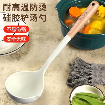 德国硅胶汤勺家用大号勺子盛汤专用高档精致食品级不粘锅耐用勺