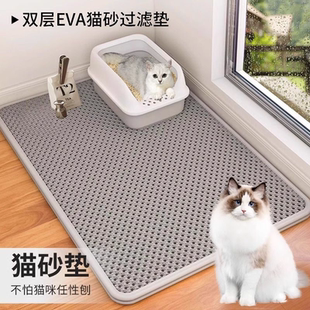 超大双层加厚猫砂垫凸点过滤控砂防带出防水宠物猫厕所 2025新款