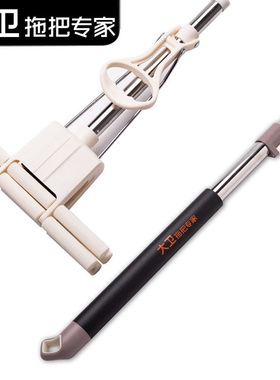 大卫原装正品胶棉拖把M9plus伸缩杆海绵拖把头替换头滚轮挤水配件