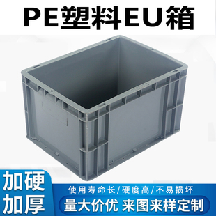 塑料EU箱加厚灰色带盖物流周转箱欧标汽配工具仓库中转箱源头工厂