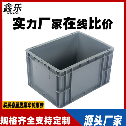 塑料EU箱灰色加厚欧标运输中转箱汽配工具仓库五金物流周转箱