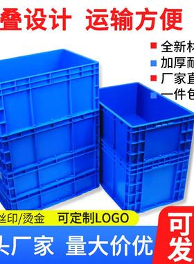 蓝色eu周转箱长方形工业风带盖塑料框养龟过滤物流加厚工具收纳箱