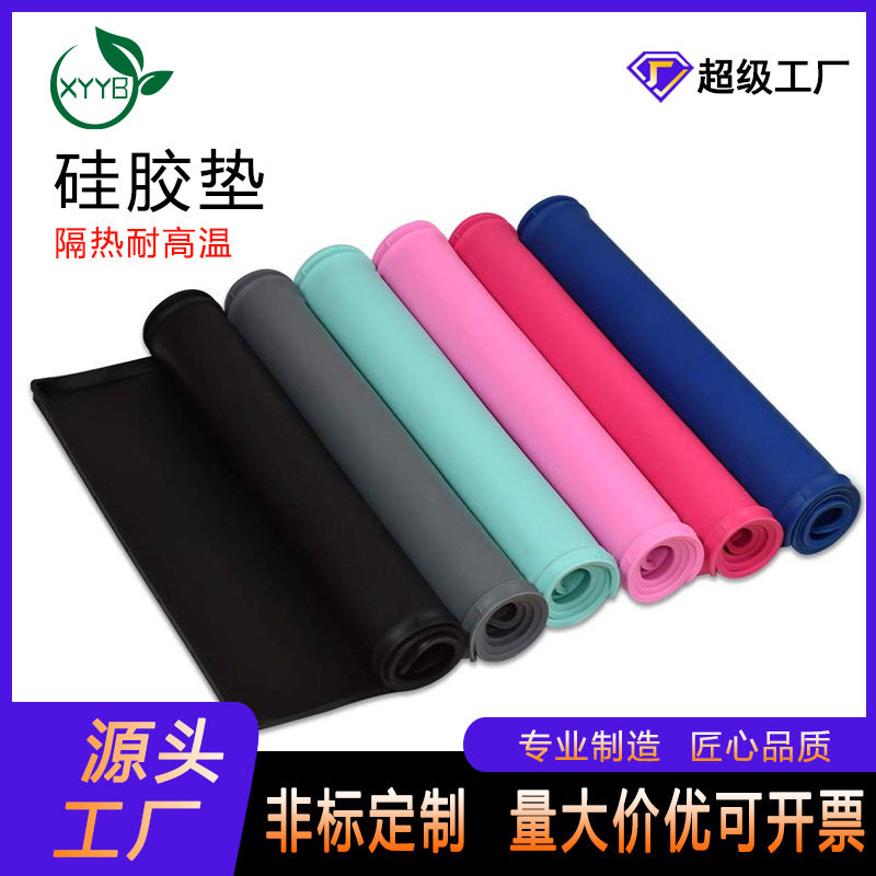 厂家直销厨房烘焙防滑硅胶揉面垫兼具擀面功能的多用途硅胶垫烤箱