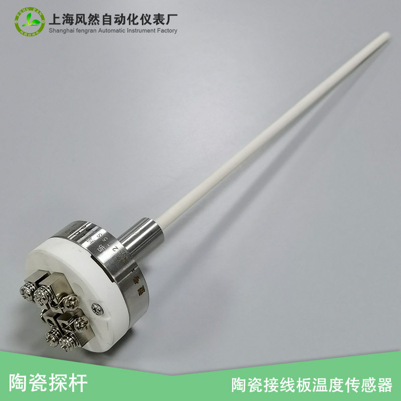 厂家直销器热电偶s型热电偶陶瓷热电偶保护套管耐高温热电偶厂家