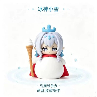 雪王冰神二次元游戏周边可爱桌面机箱摆件礼物场景模型潮玩车载