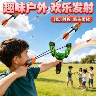 儿童射箭弹弓玩具皮筋发光小学生复合弓户外火箭泡沫飞机游戏道具
