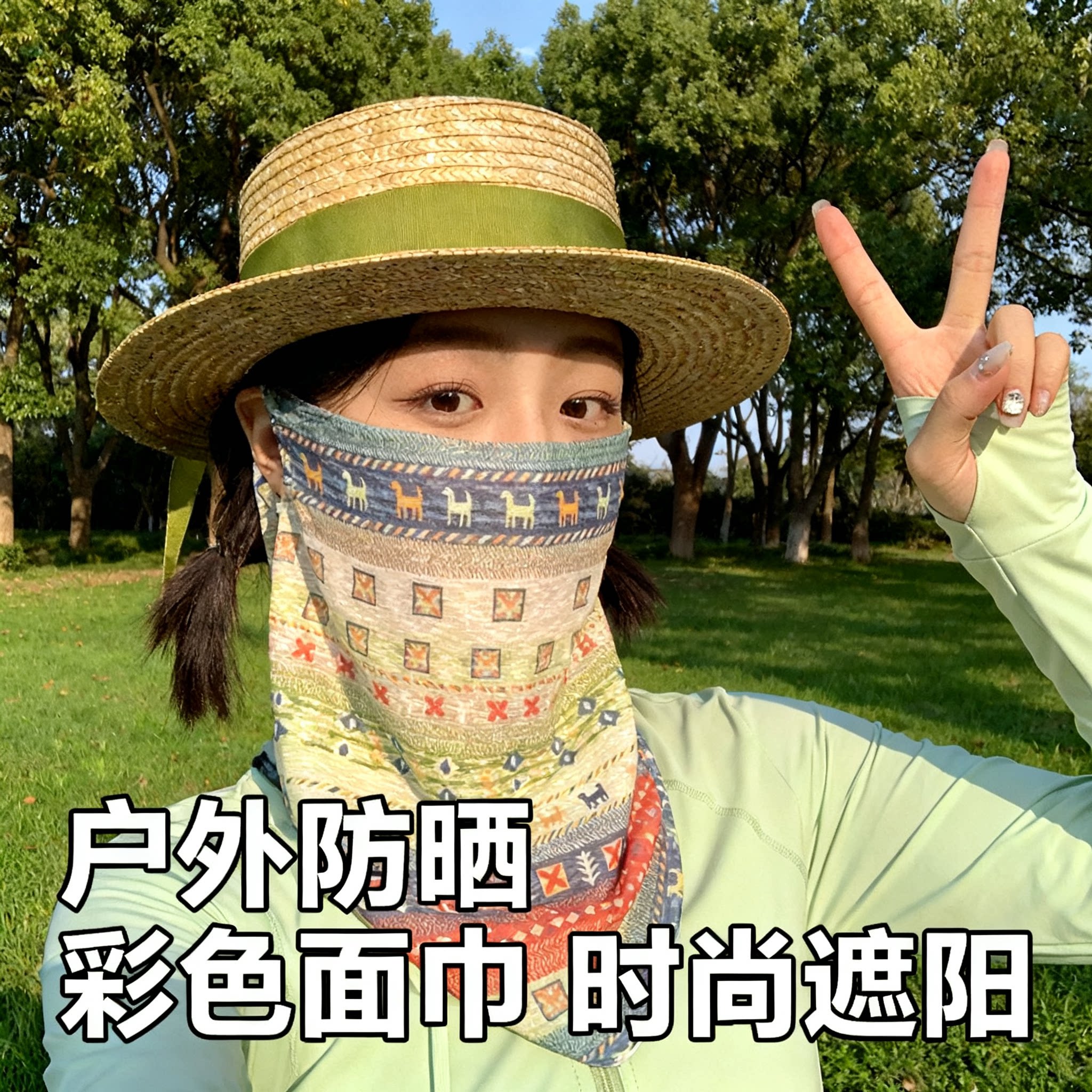 夏季女遮全脸冰丝防晒面罩口罩围脖套头护颈防紫外线遮阳面纱骑行