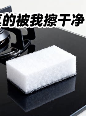 三倍压缩纳米海绵魔力擦神奇魔术擦科技海绵手机屏幕汽车内饰清洁