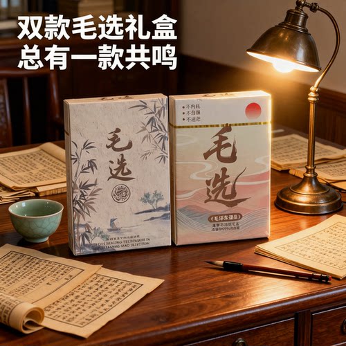 55张新款毛选卡片经典摘抄作文名人励志文案正能量学生手账小卡片