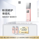 2体验礼 回购券 ginza 银座粉晶精华10ml 会员专享 the
