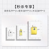 the 养肤组合 ginza御银座身体系列1日体验装