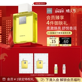 the 情人节礼物 ginza御银座沐浴油礼盒滋养清洁紧致肌肤180ml