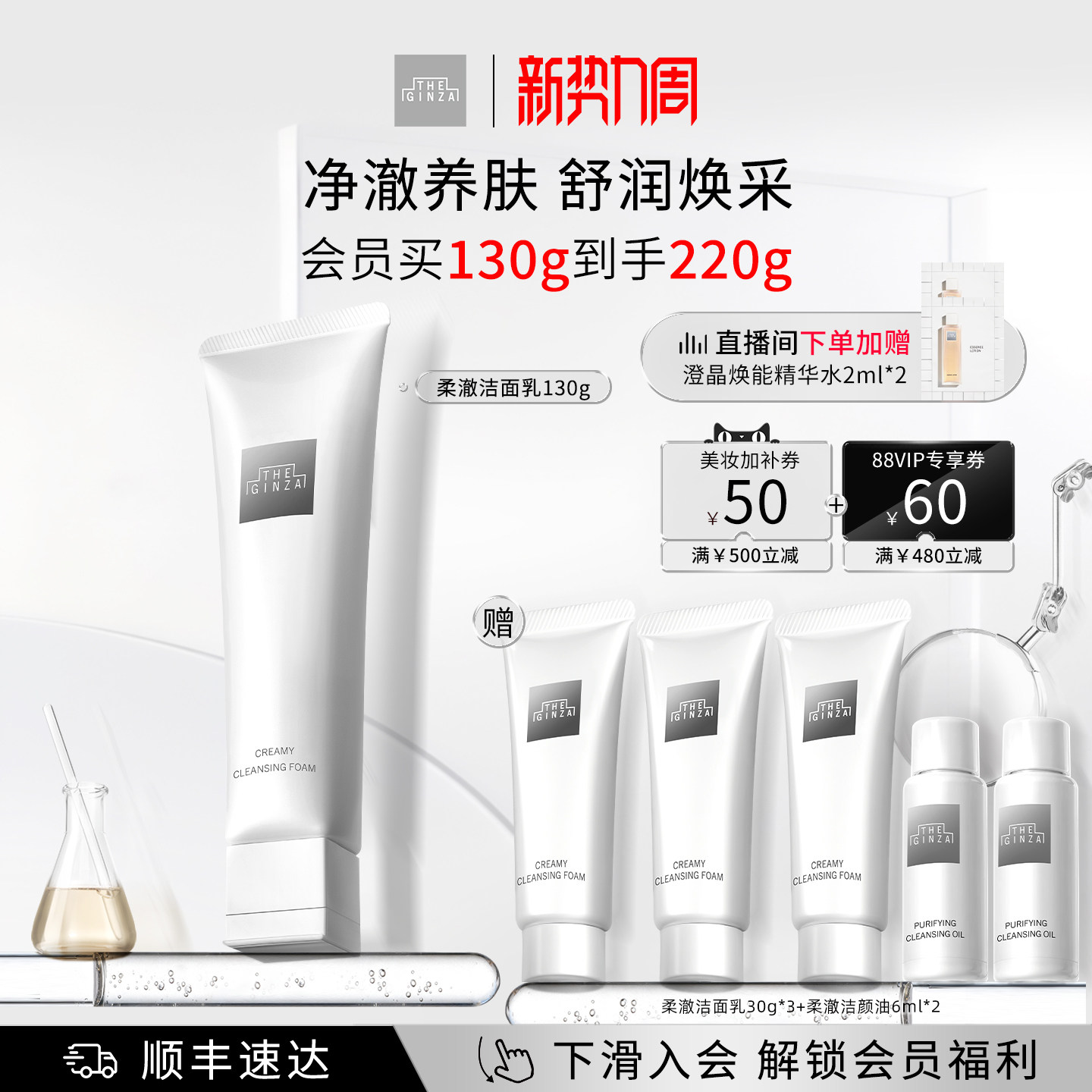商品图