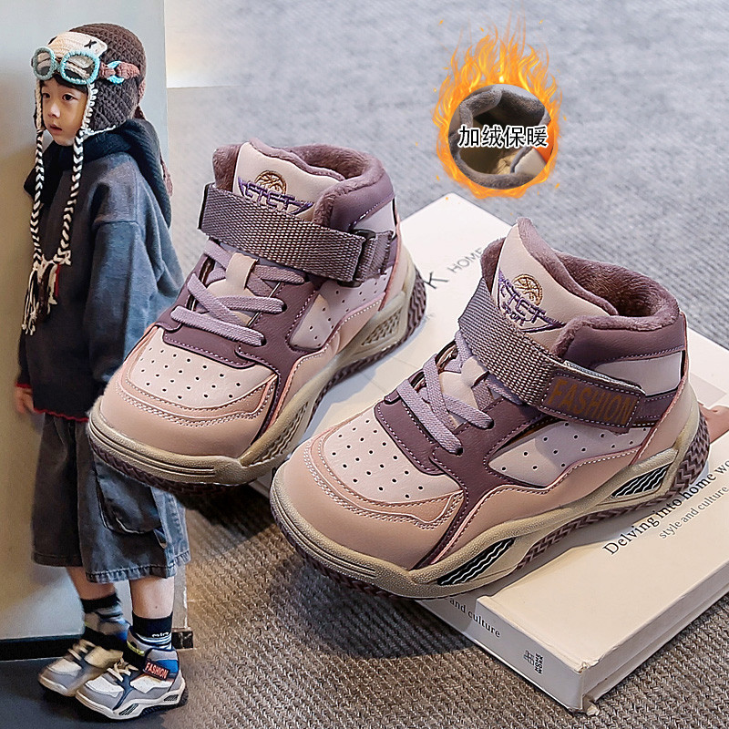 儿童运动鞋2025秋冬新款男童鞋子加绒保暖棉鞋女童高帮板鞋中大童,童鞋/婴儿鞋/亲子鞋,运动鞋,淘宝优惠券,粉丝福利购,淘宝优惠卷
