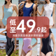 清仓 断码 鸿星尔克分体游泳衣女连体平角泳衣泡温泉显瘦泳装