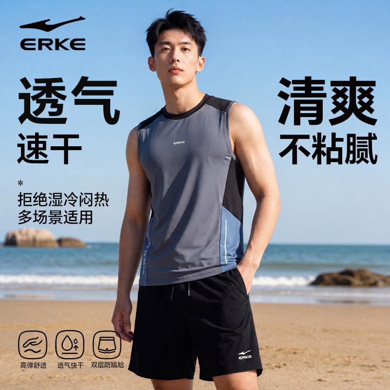 鸿星尔克男士泳衣套装新款速干游泳背心防尴尬温泉游泳裤装备全套