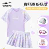 儿童装 鸿星尔克女童泳衣2025年新款 中大童女孩学生保守分体裙式