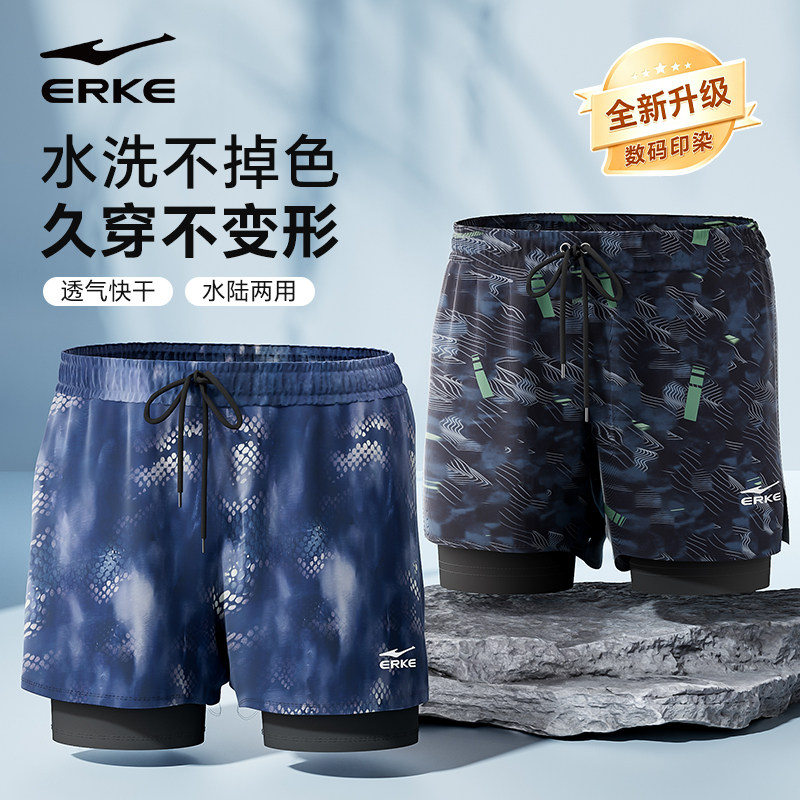 鸿星尔克男士泳裤新款双层平角三件套防尴尬沙滩裤泡温泉游泳装备
