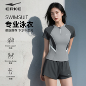 鸿星尔克泳衣女士分体短袖 高级感遮肉显瘦保守泡温泉初学者泳装